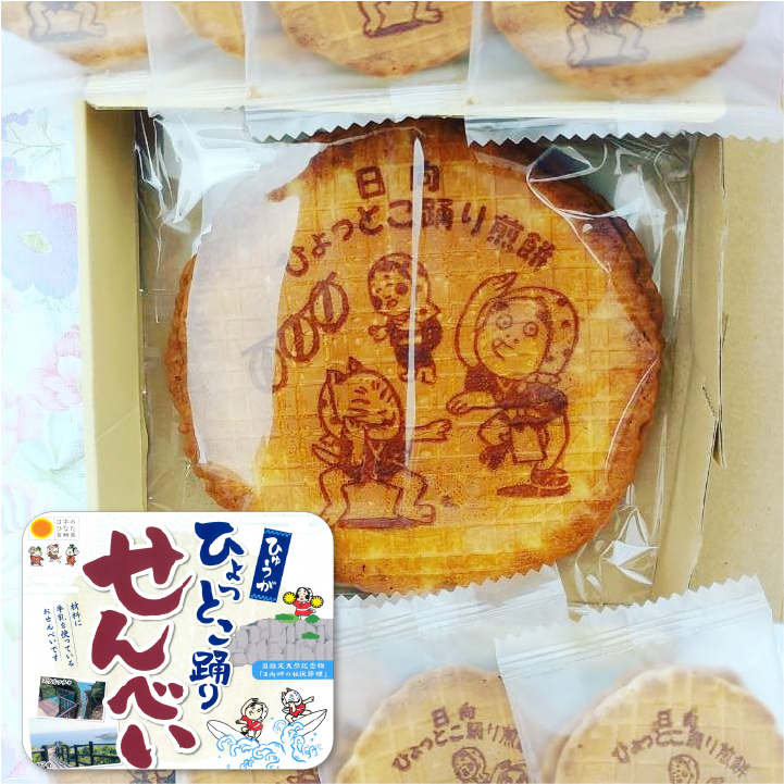 ひょっとこ踊りせんべい チッチベイクいのうえ